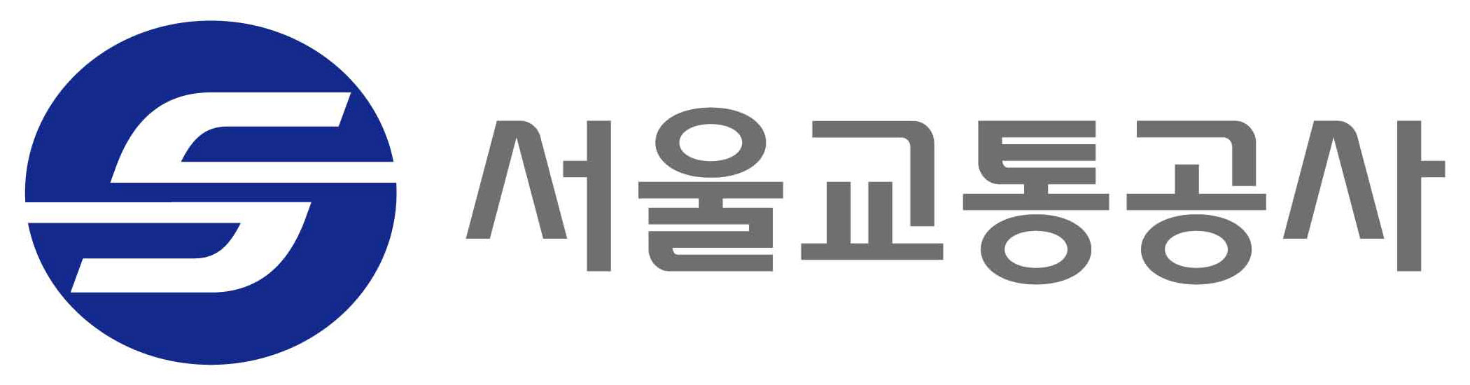 서울교통공사