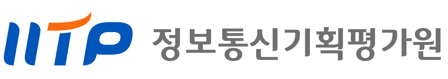 정보통신기획평가원(IITP)